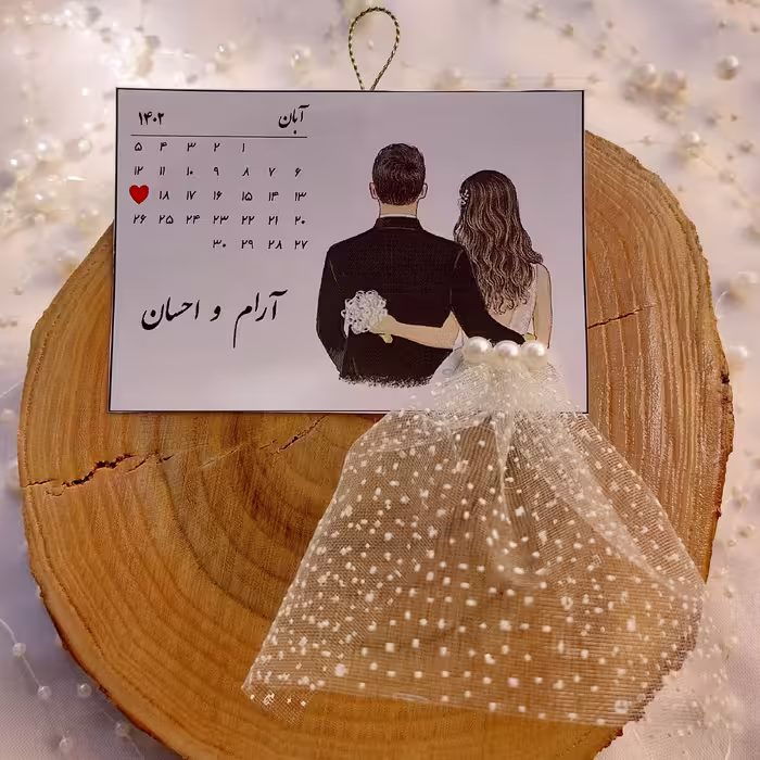 گیفت عروسی