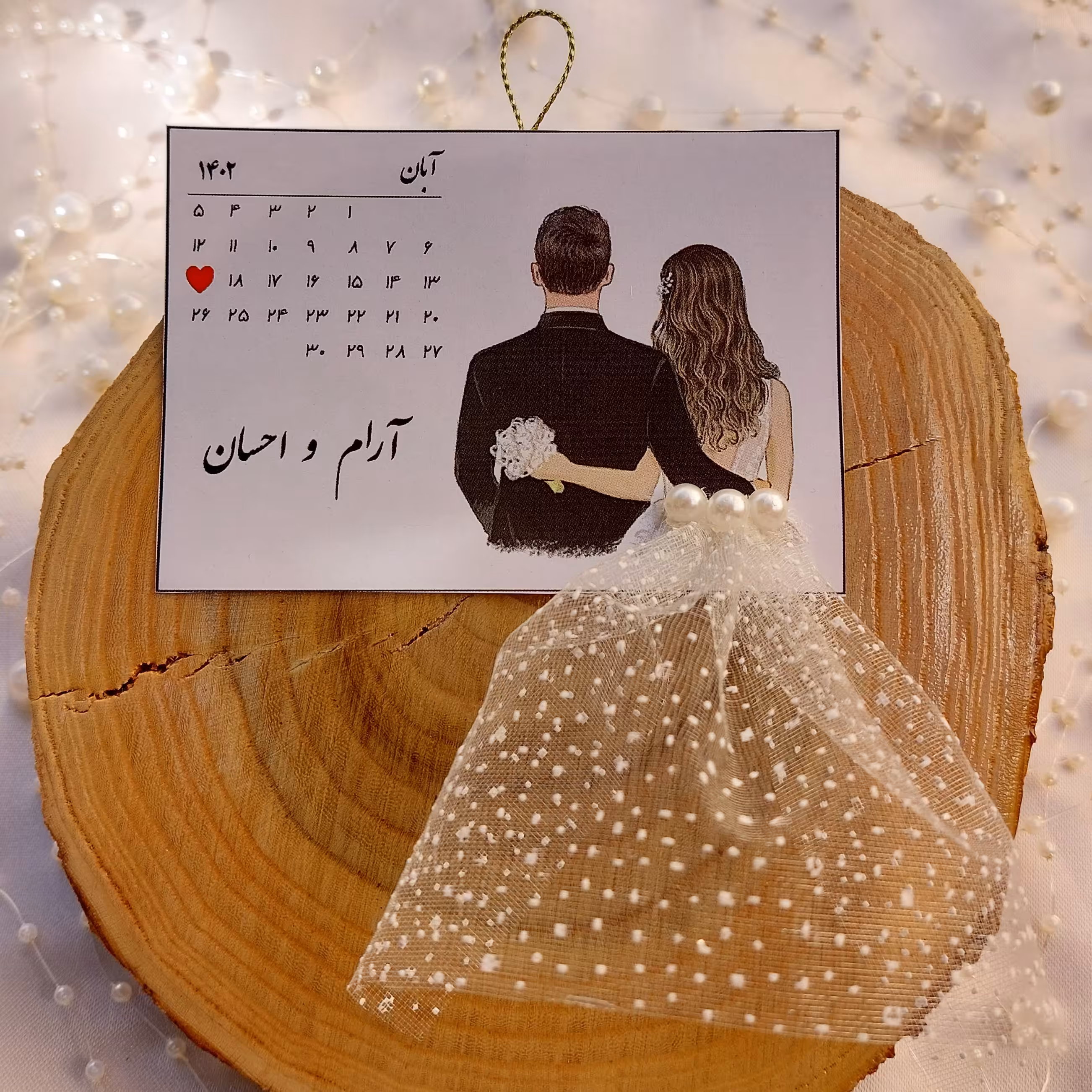 گیفت عروسی