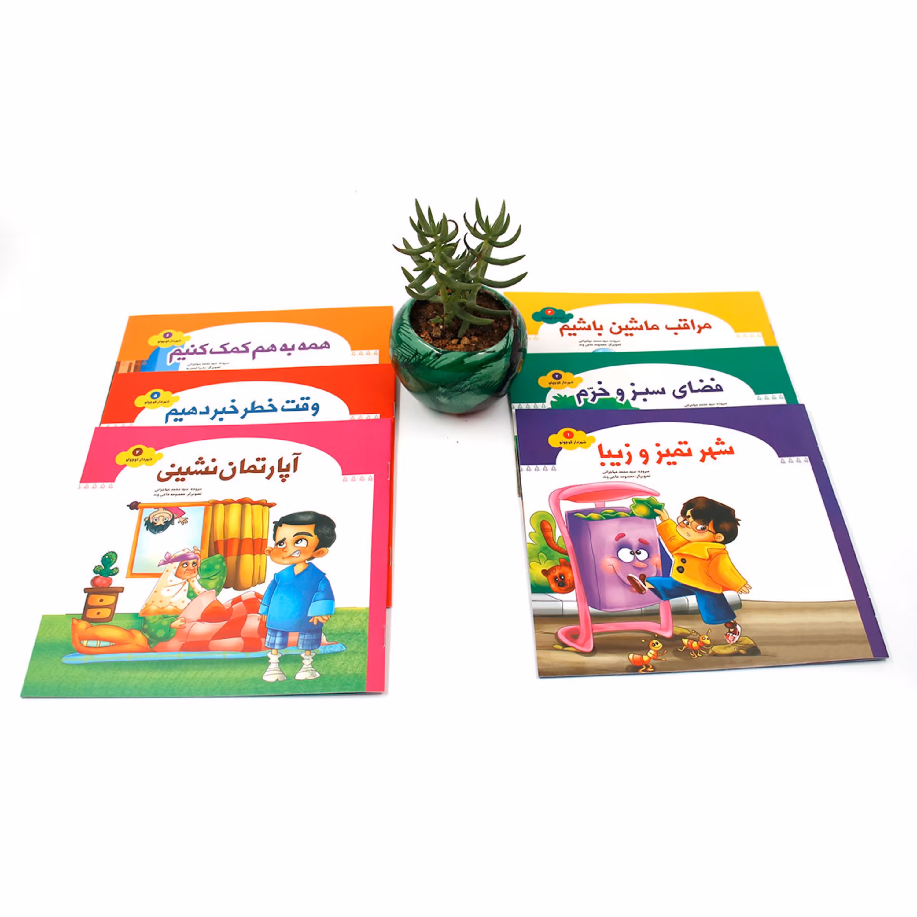 مجموعه شش جلدی شهردار کوچولو