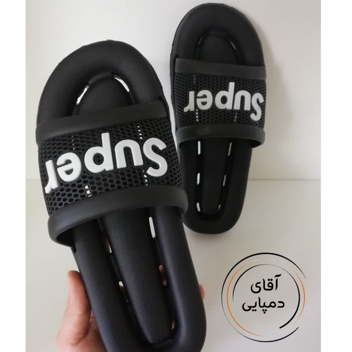 دمپایی سوراخ دار دیاکو پایون