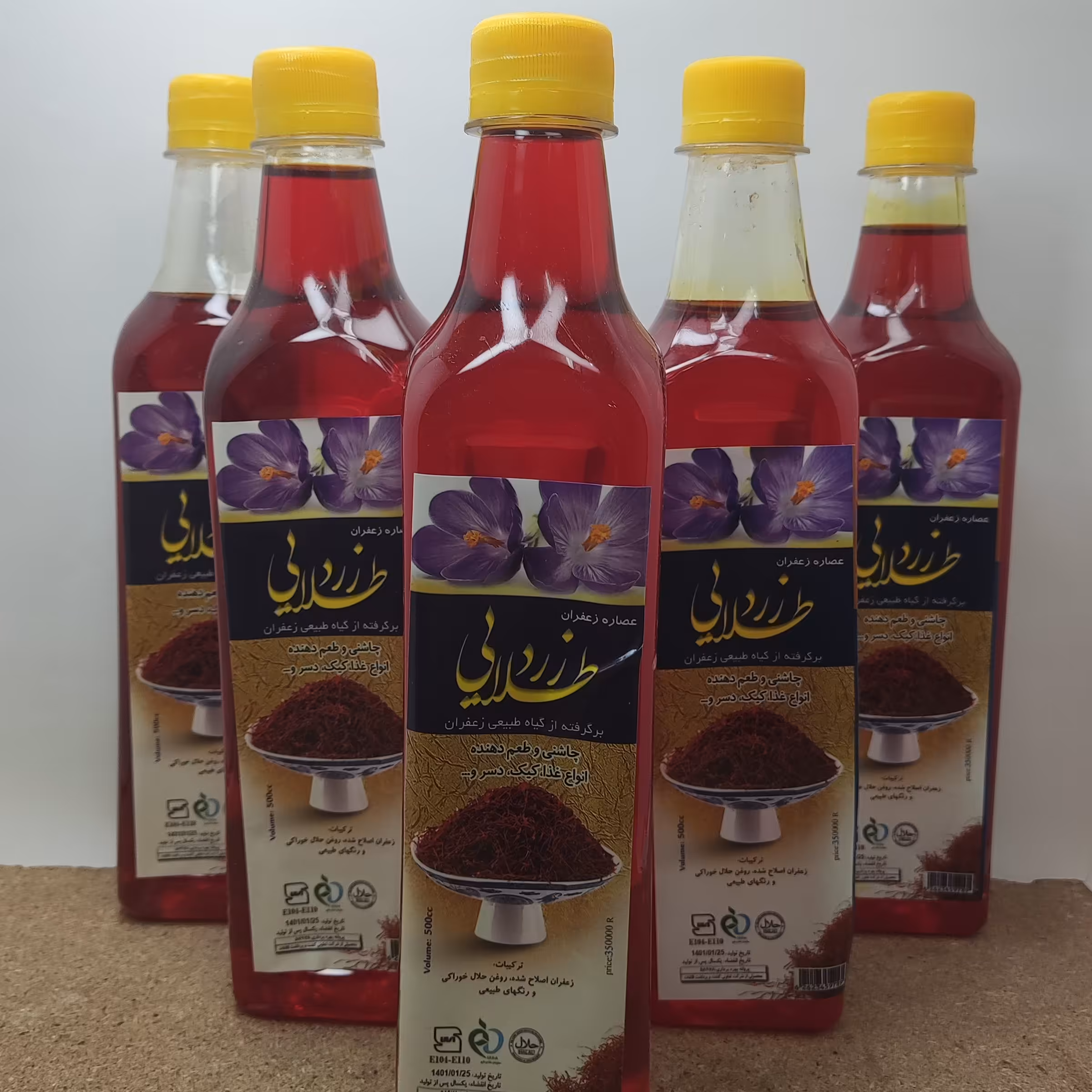 عصاره زعفران (حدود نیم لیتر)