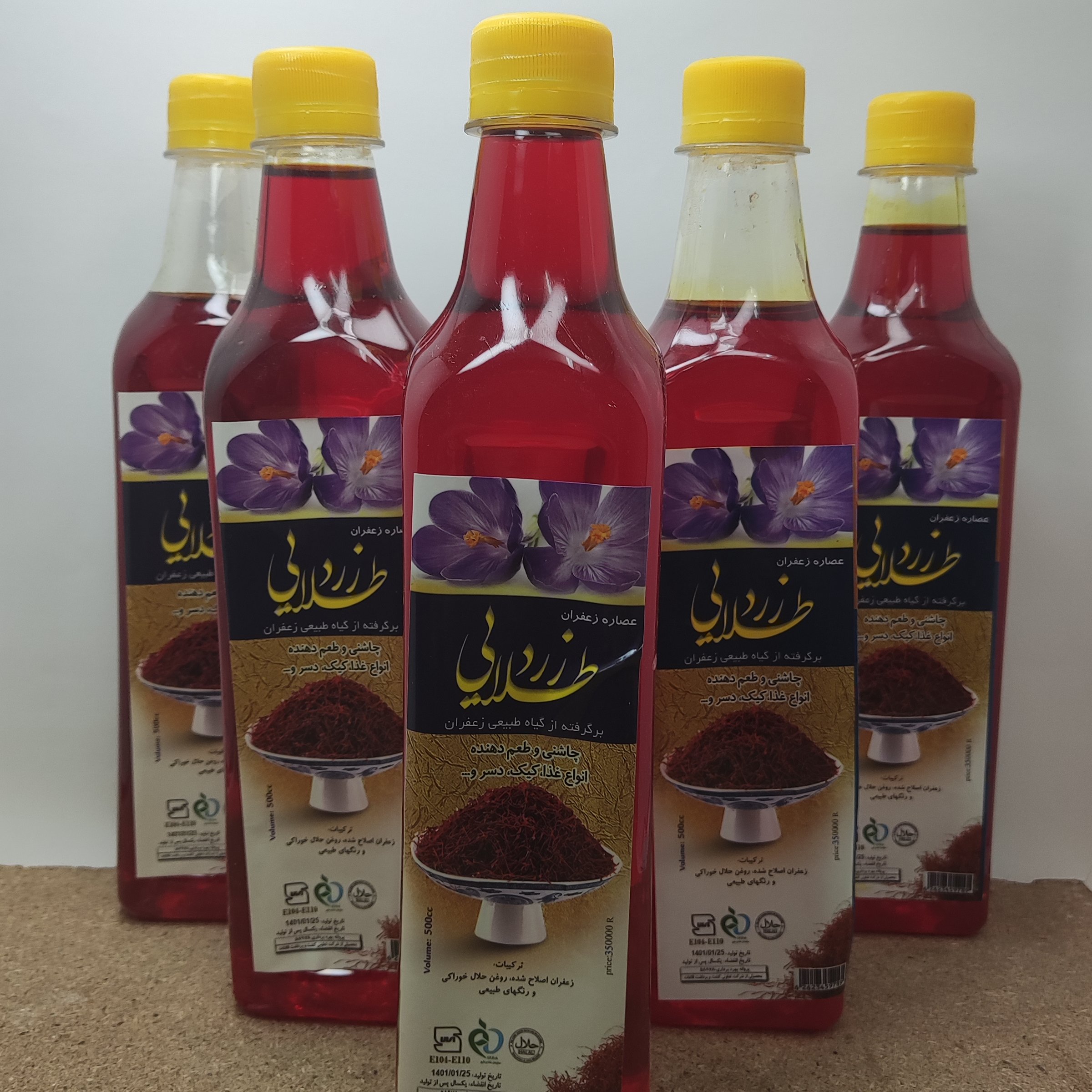 عصاره زعفران (حدود نیم لیتر)