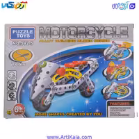 ساختنی موتور فلزی مدل 592.5