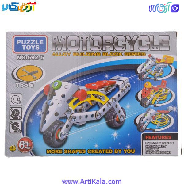 ساختنی موتور فلزی مدل 592.5