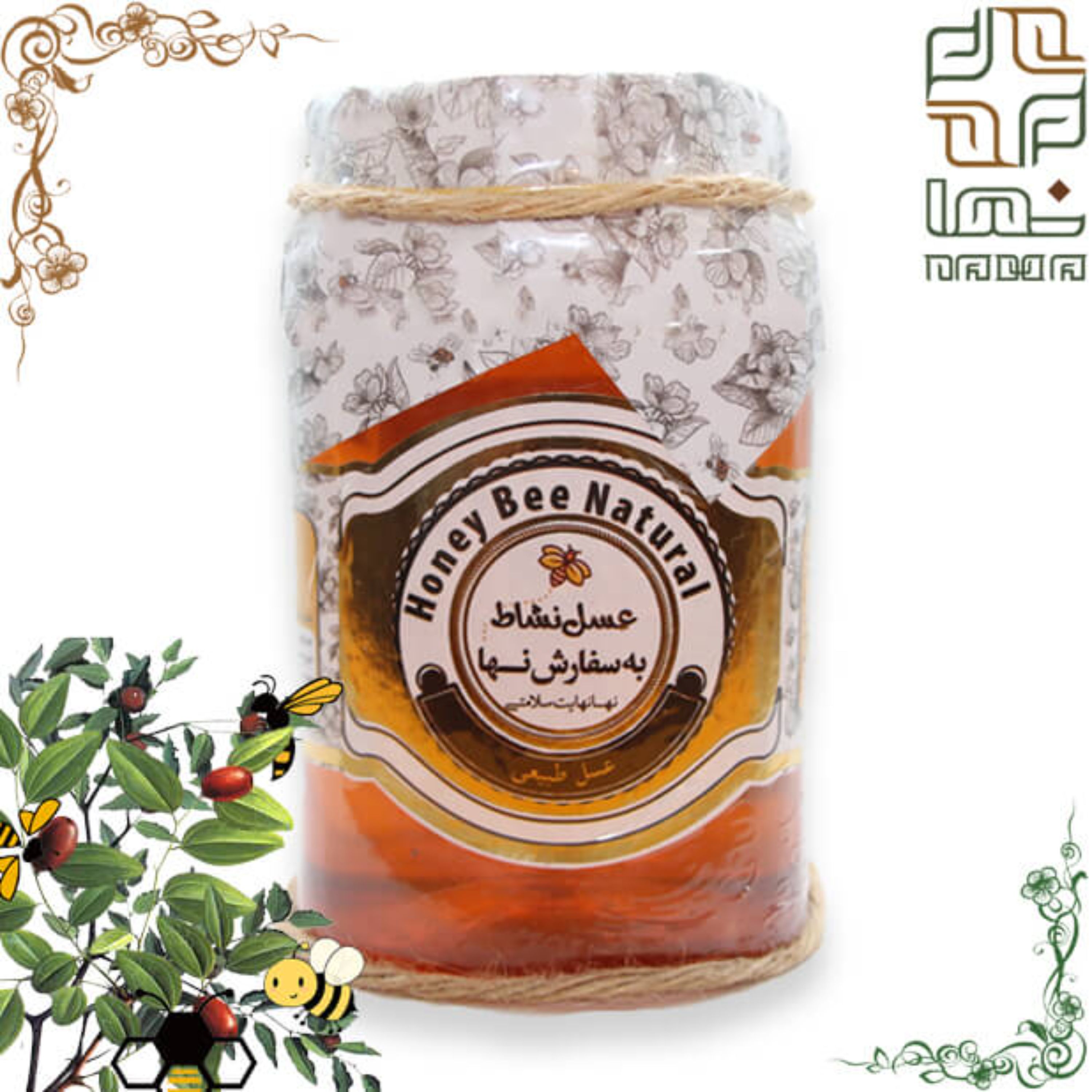 عسل کنار طبیعی 500 گرمی با امکان مرجوعی محصول عسل نها کنار ارزان عسل کنار آزمایش شده با قیمت مناسب عسل کنار خوب با تخفیف