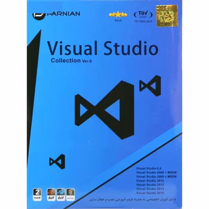 نرم افزار Visual Studio Collection Ver6