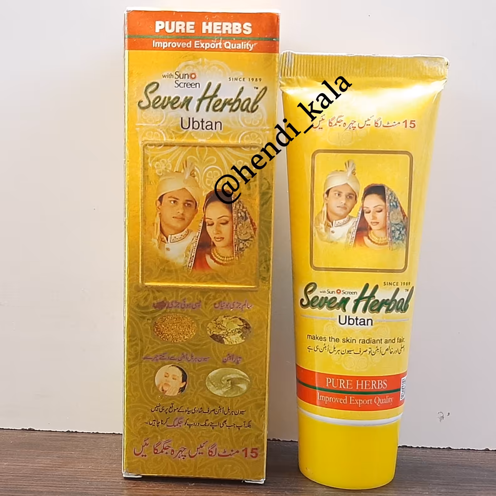 کرم زردچوبه و صندل و زعفران و عسل  گرم روشن کننده و آبرسان و درخشان کننده پوست 