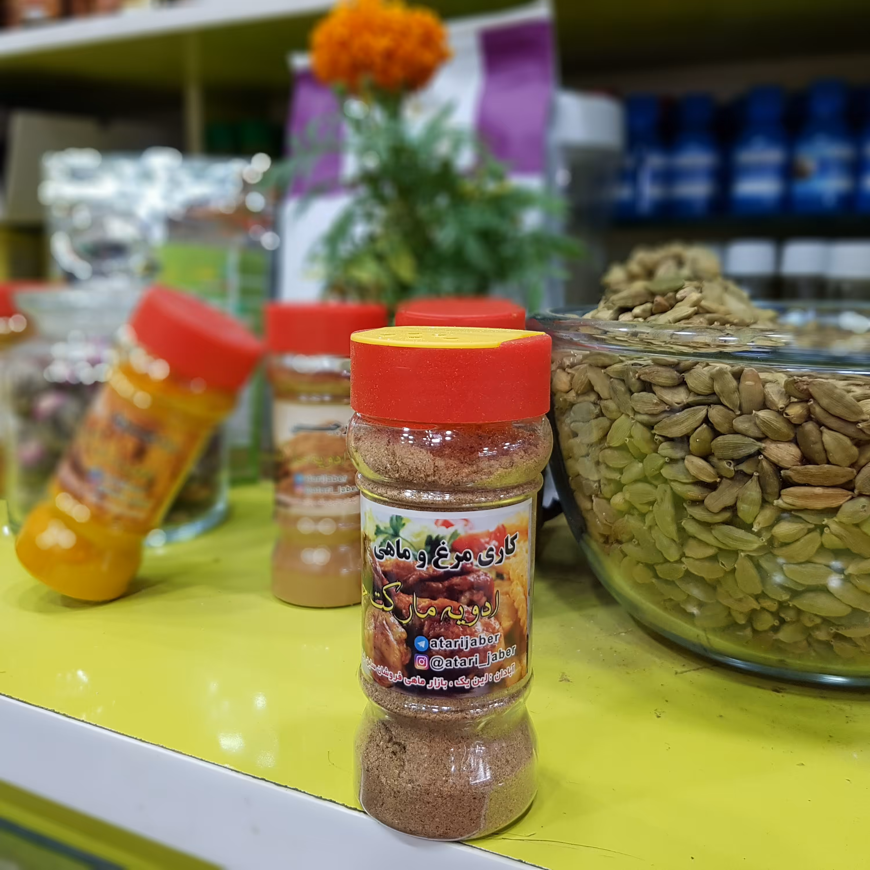 ادویه کاری مرغ و گوشت