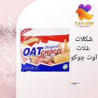 شکلات غلات اوت  چوکو