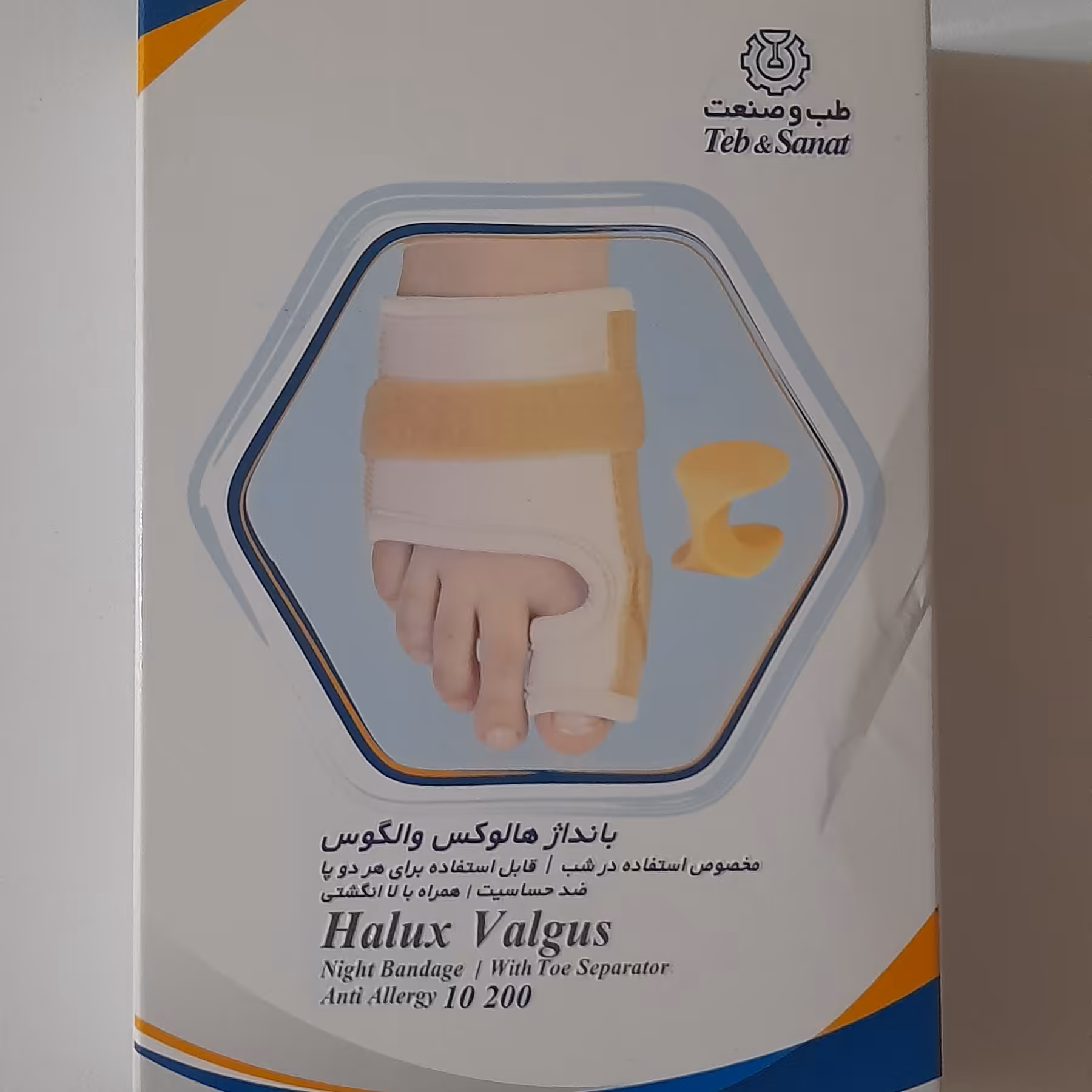 هالوکس والوکس