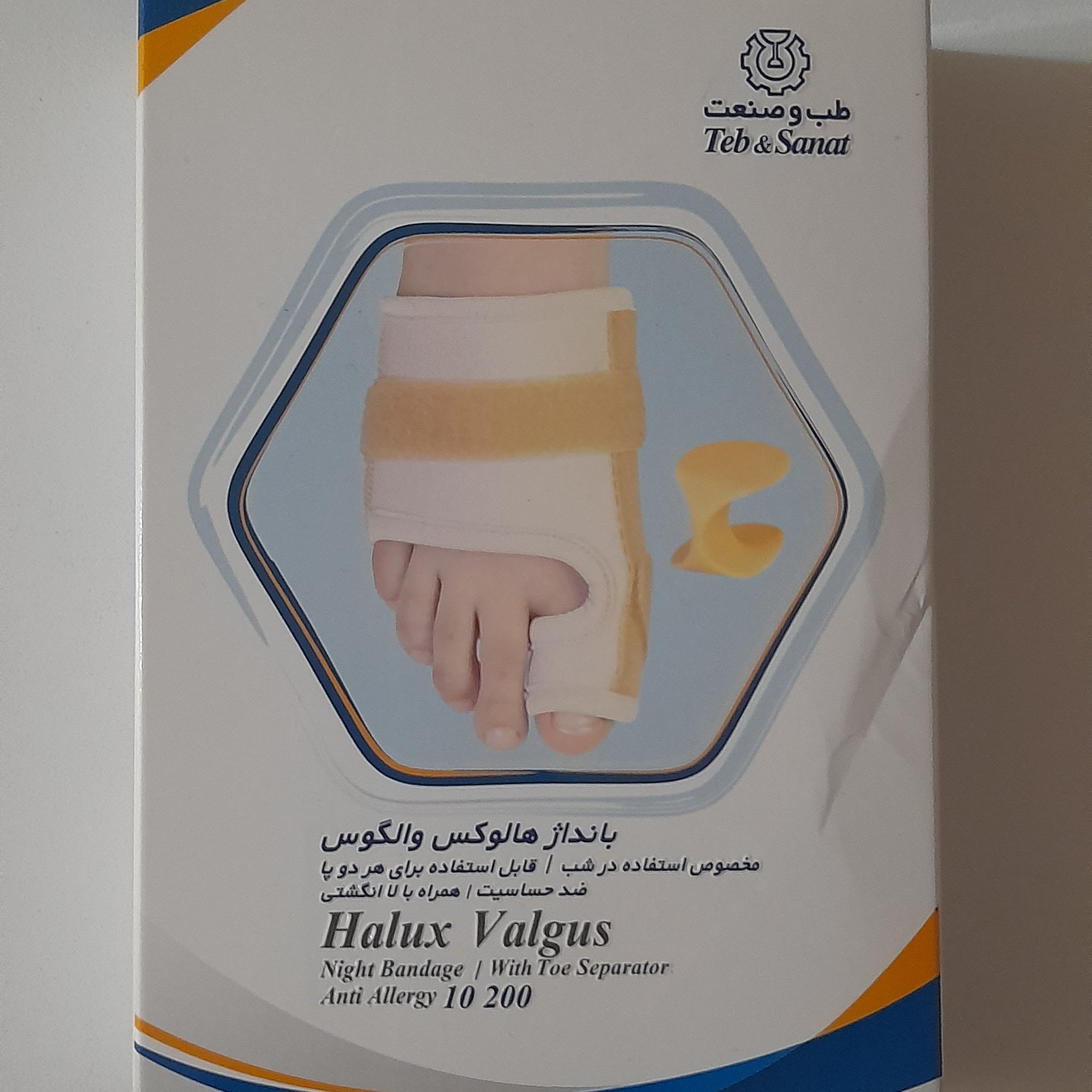 هالوکس والوکس