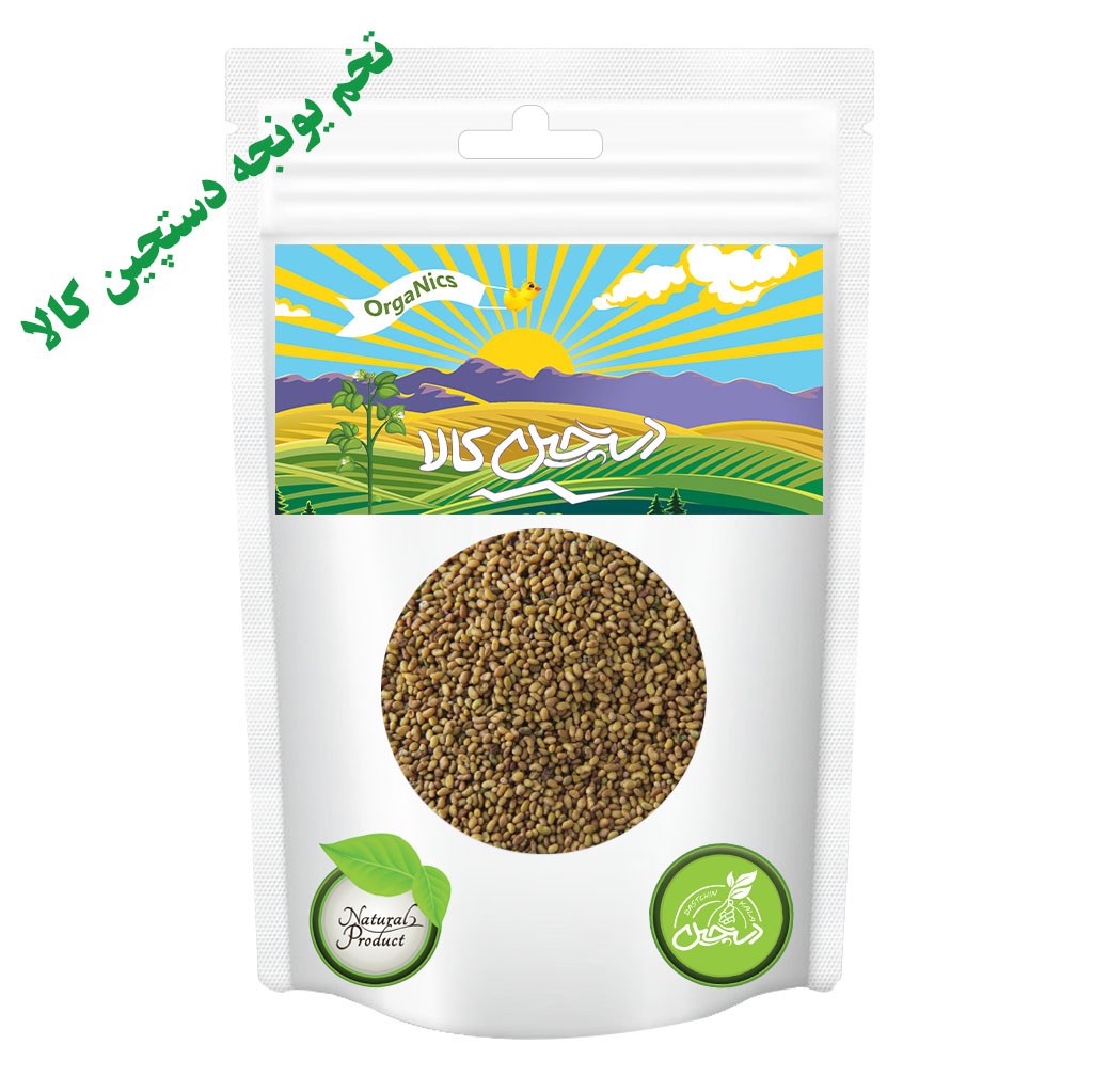 تخم یونجه خوراکی دستچین کالا - 1000 گرم