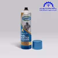 اسپری شستشو انژکتور گرین