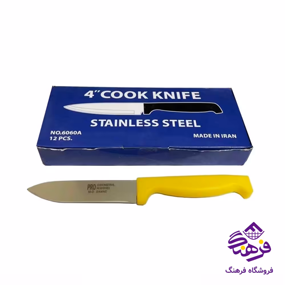 کارد اشپزخانه پرو رنگي