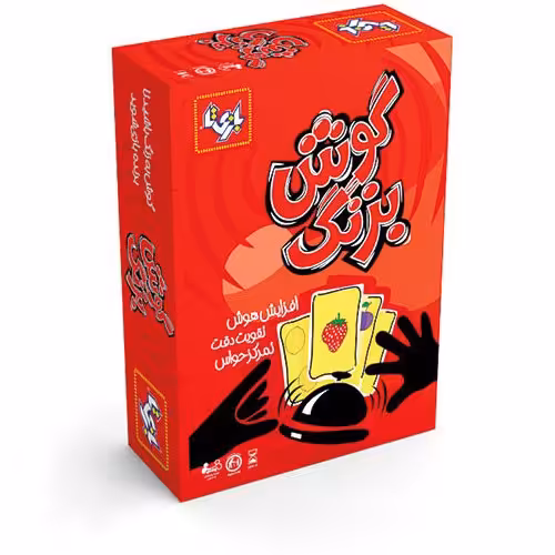 بازی گوش بزنگ بازیتا