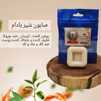 صابون شیربادام فانتزی
