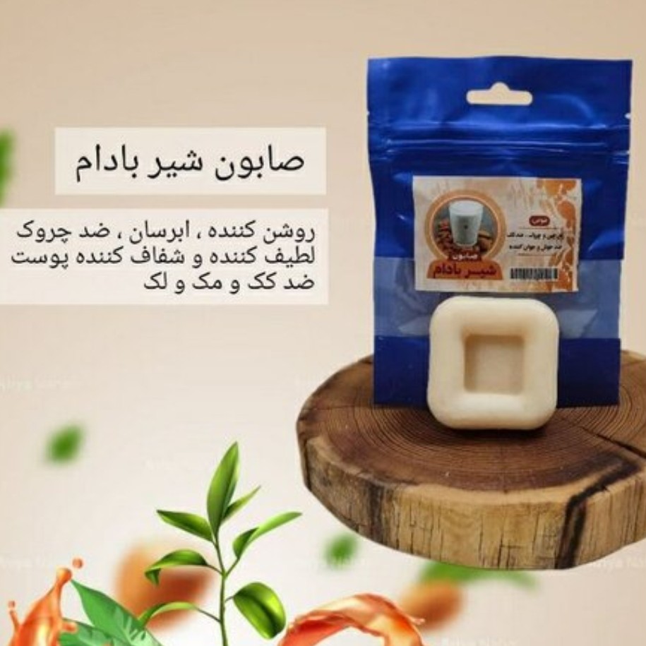 صابون شیربادام فانتزی