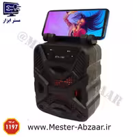 اسپیکر چهار اینچ بلوتوثی قابل حمل مدل KTX-1197 شارژی رقص نور USB و رم خور چمدونی
