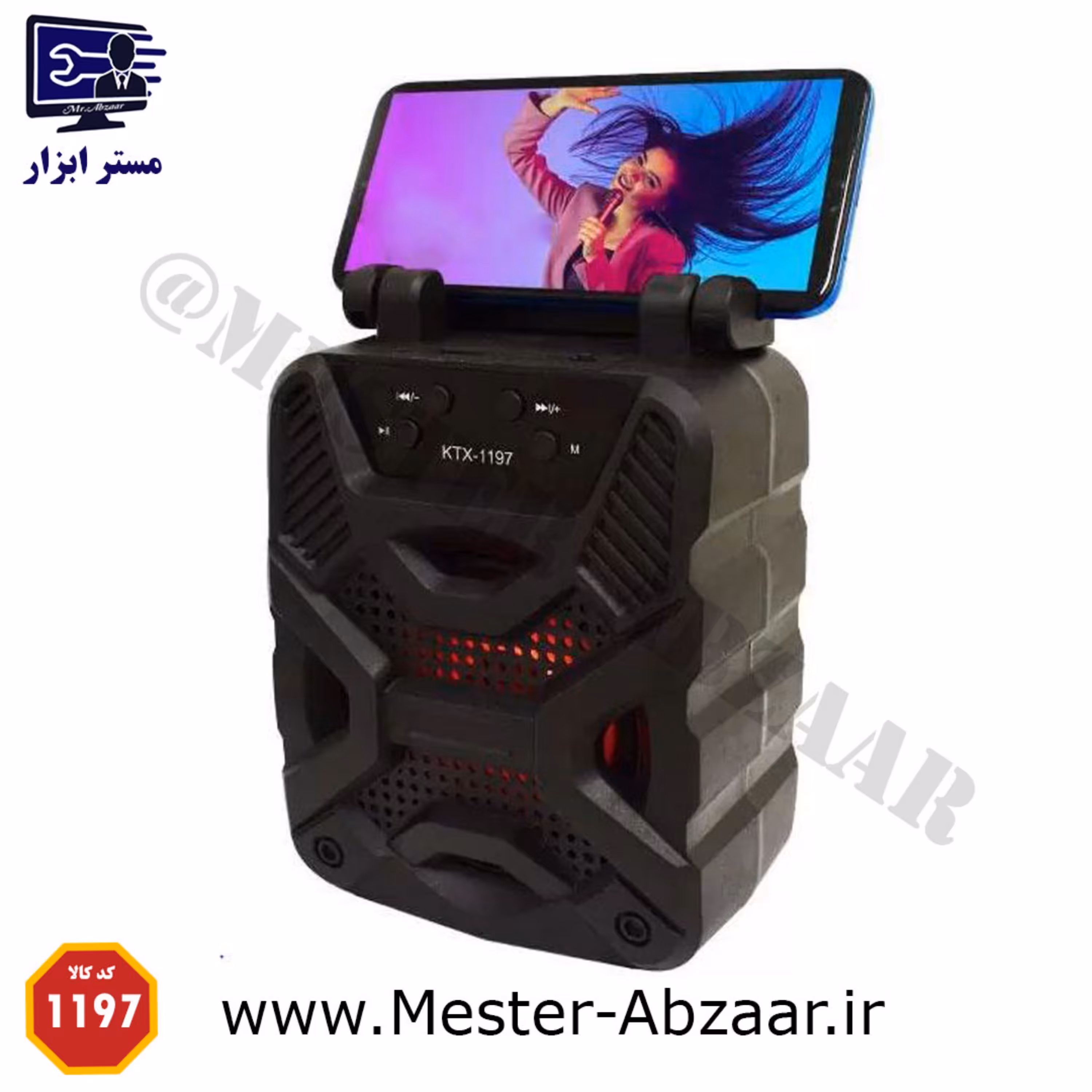 اسپیکر چهار اینچ بلوتوثی قابل حمل مدل KTX-1197 شارژی رقص نور USB و رم خور چمدونی
