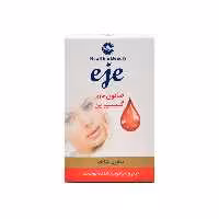 صابون نرم‌کننده و مرطوب‌کننده پوست اژه (حاوی گلیسیرین)