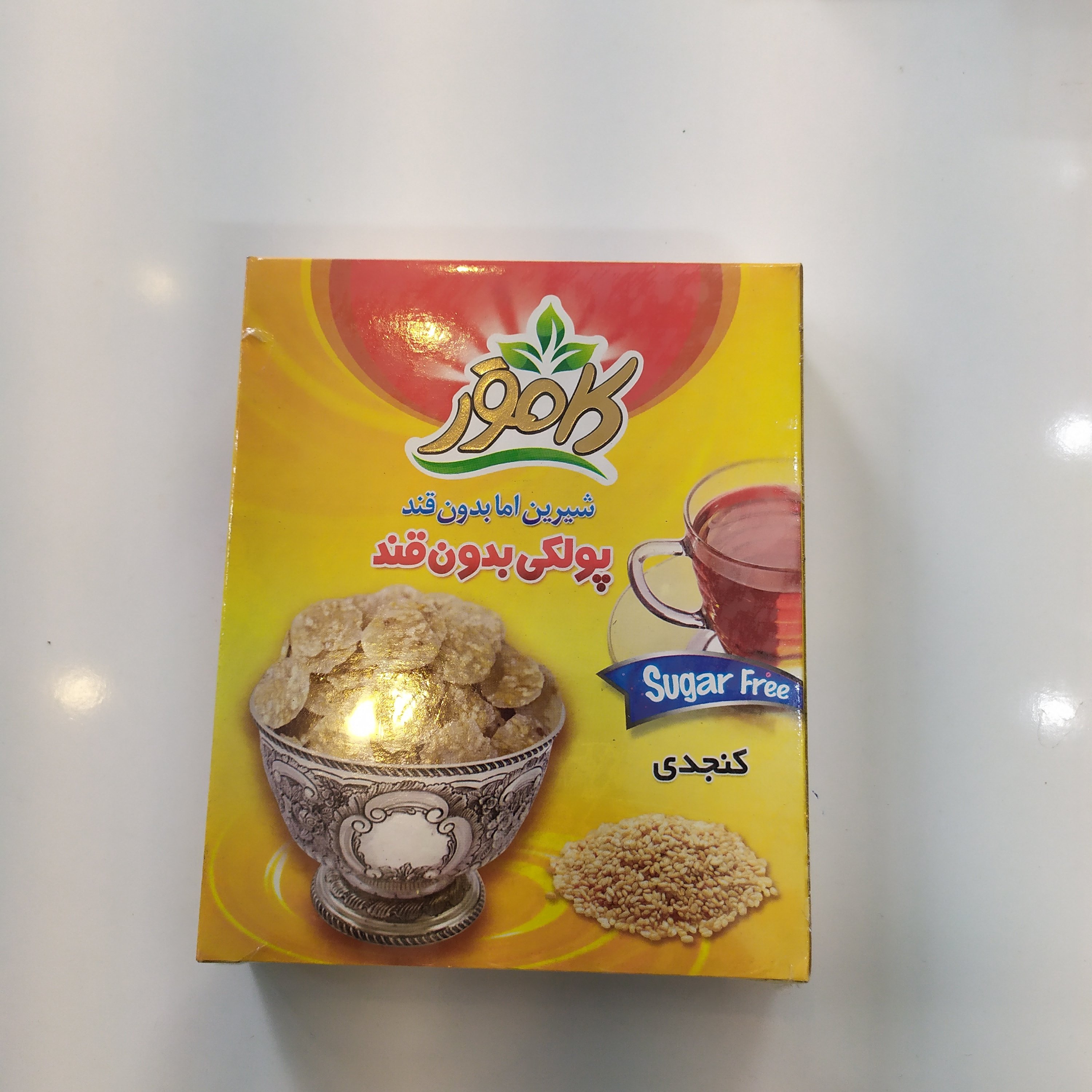 پولکی بدون قند کنجدی کامور