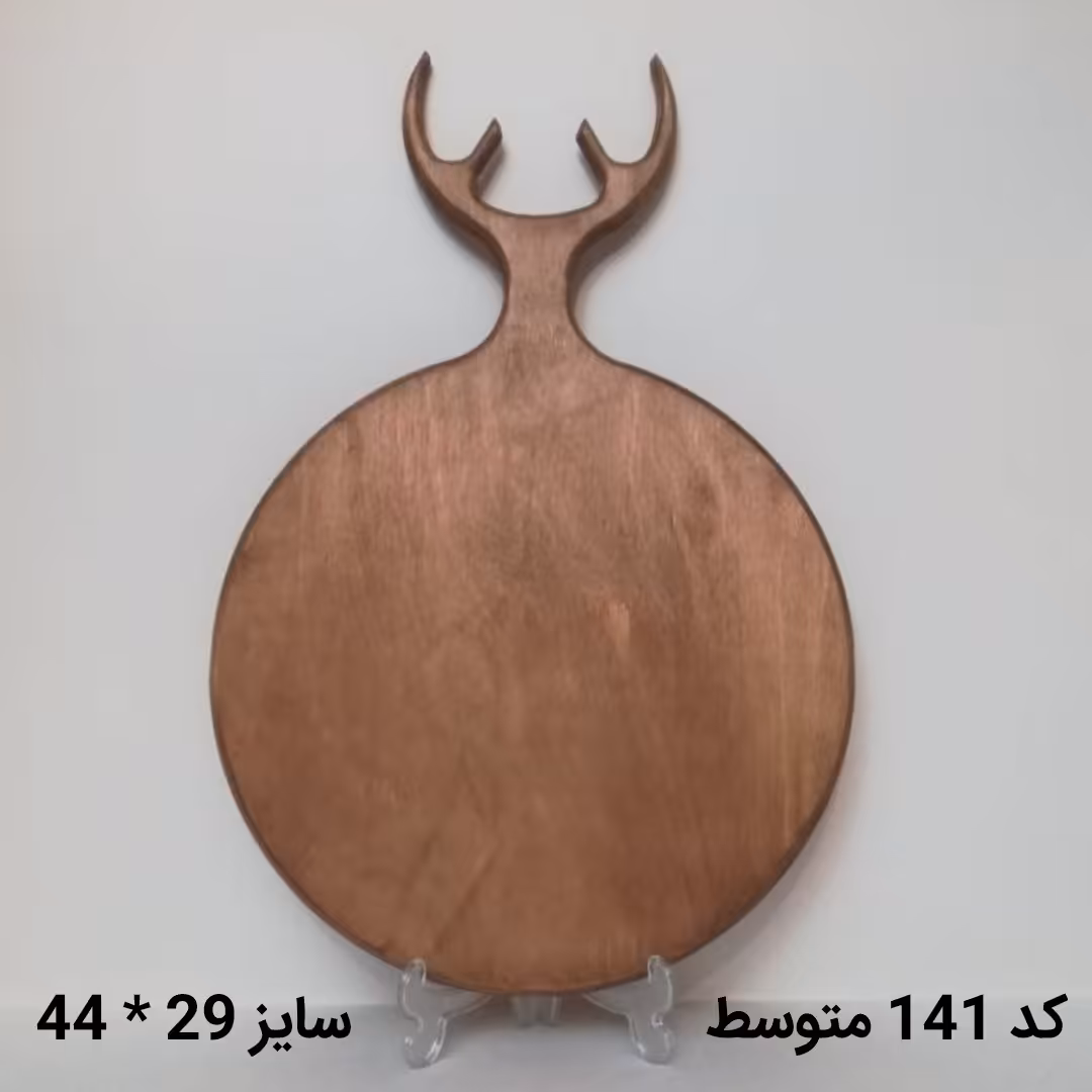 تخته سرو و پذیرایی چوبی ضد آب