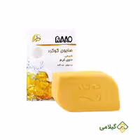 صابون گوگرد 5880 فروشگاه گیلامی (100 گرمی )