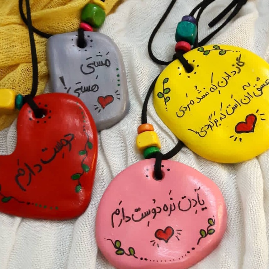 اویز ماشین سرامیکی