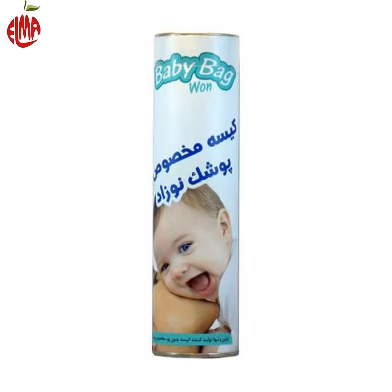 کیسه مخصوص پوشک نوزاد