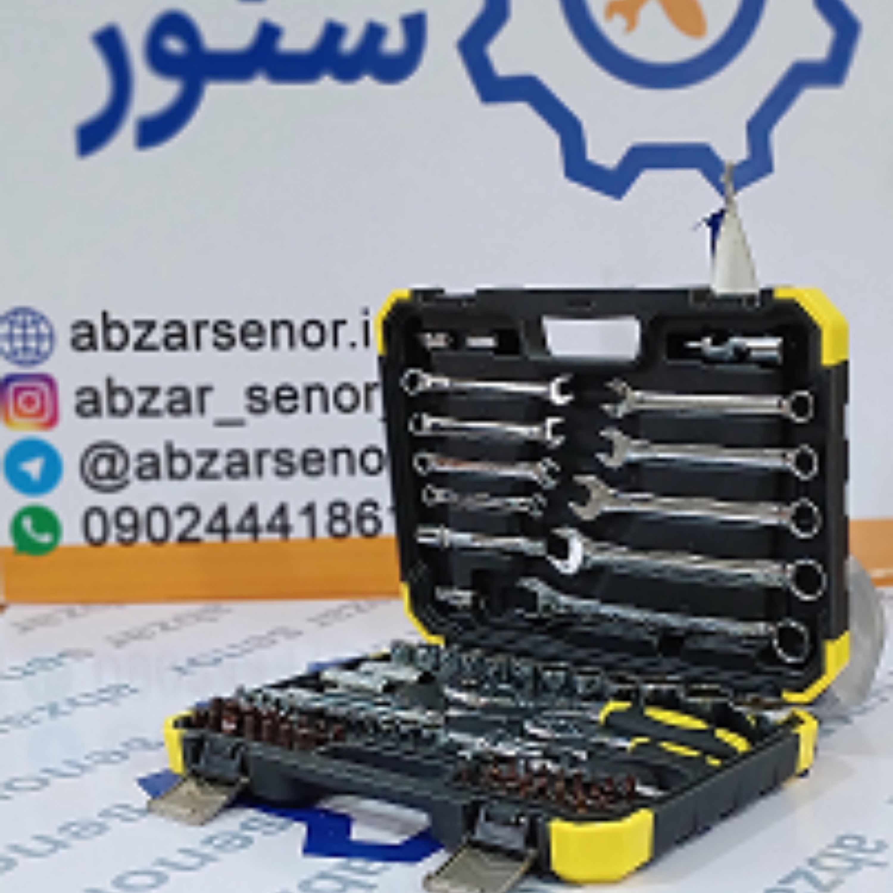 جعبه بکس 108پارچه
