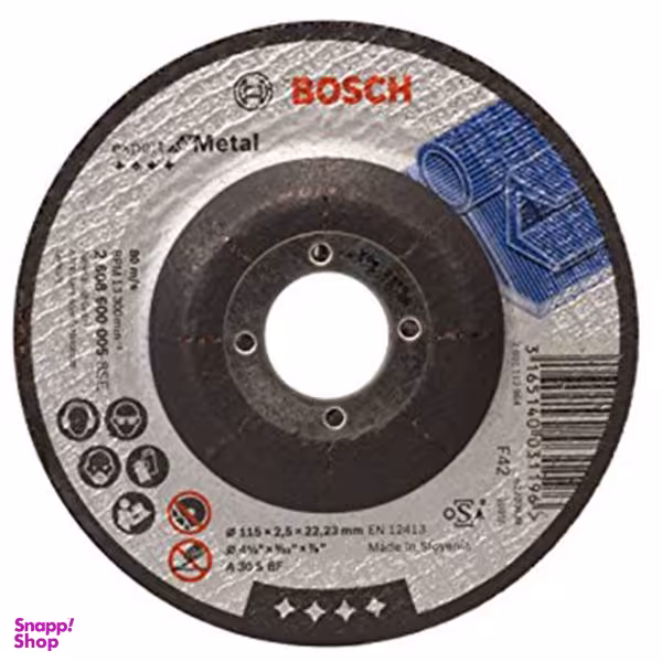 صفحه فلزبر بوش مدل 2608600005