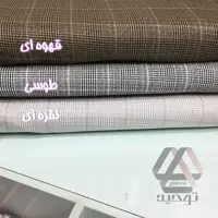 پارچه شنل ریما  چهارخونه جنس عالی عرض 1.50 متر 
