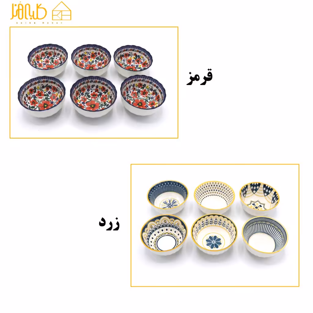 پیاله نوردیک 11 سانت 6 عددی