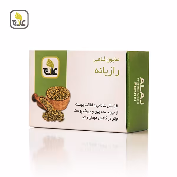 صابون گیاهی رازیانه  100گرمی
