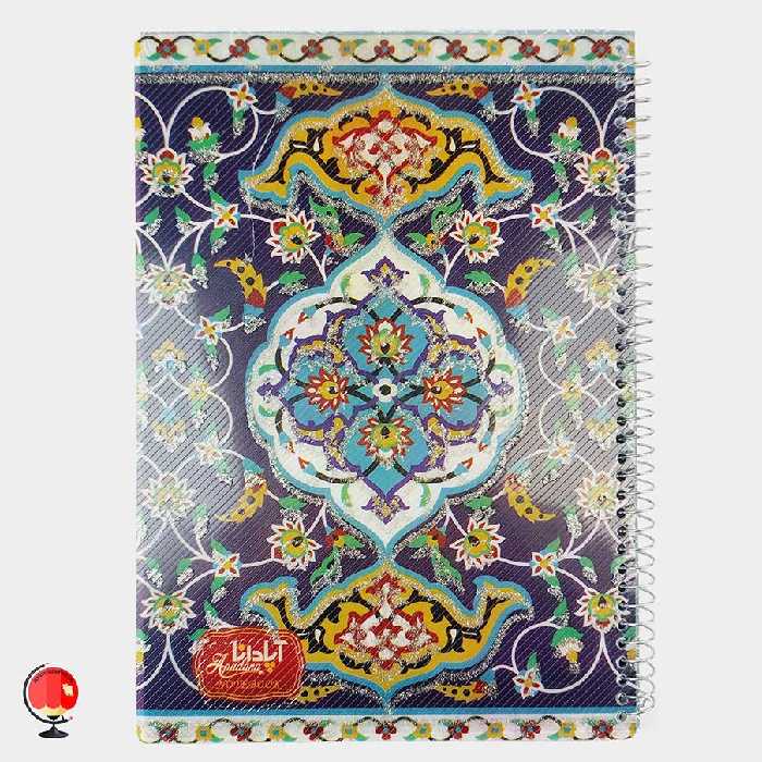 دفتر مشق 100 برگ سیمی طرح اسلیمی جلد طلقی آپادانا