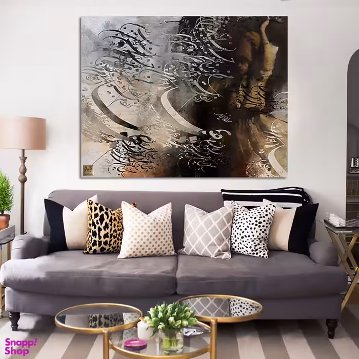 تابلو بوم نقاشی خط چارگوش طرح سمازن یا شعر ای مونس روزگار کد 7223