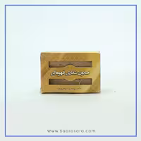 صابون شغاری قهوه ای