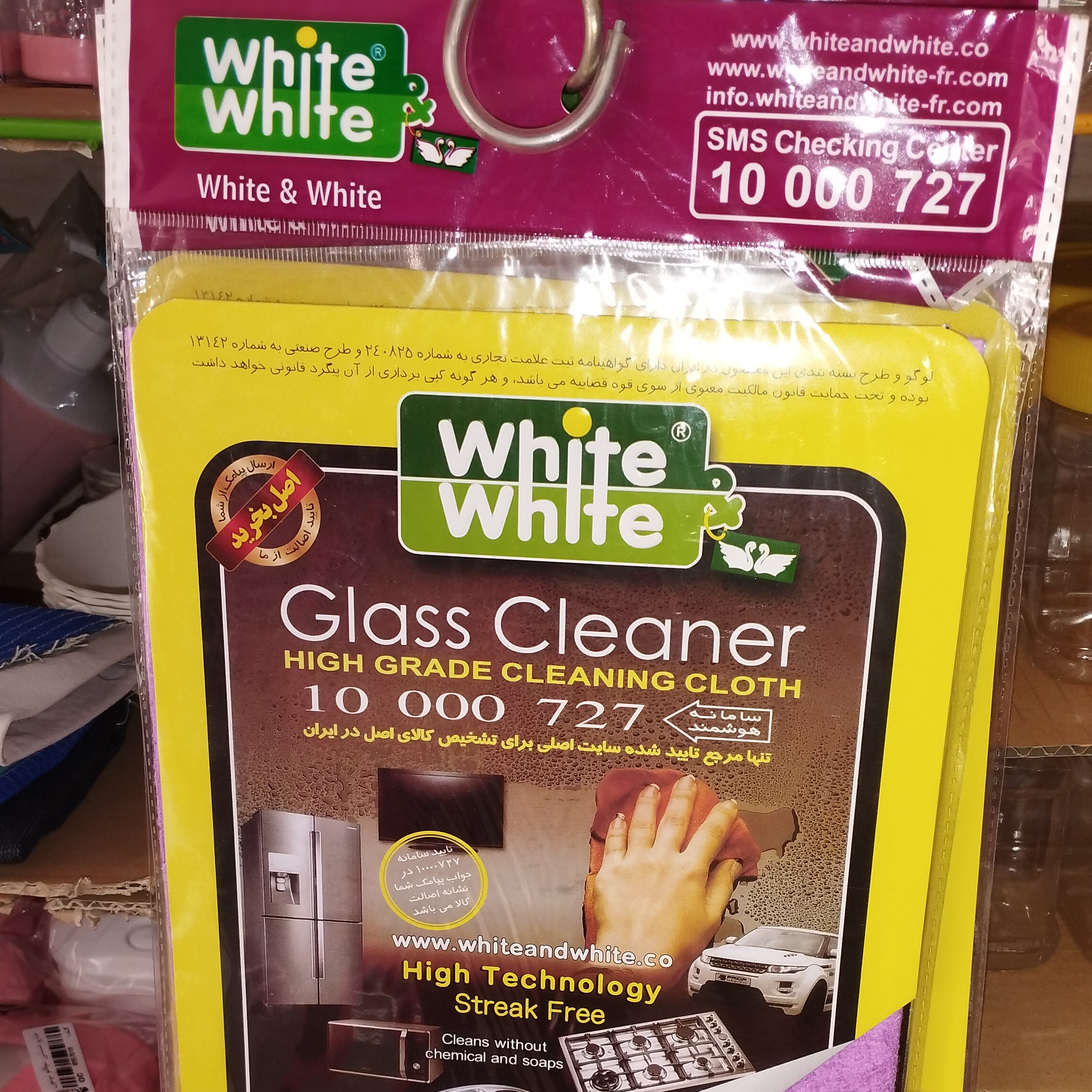 دستمال Withe اصلی