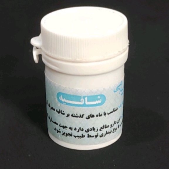 مرکب 7شافیه 30 ماهه