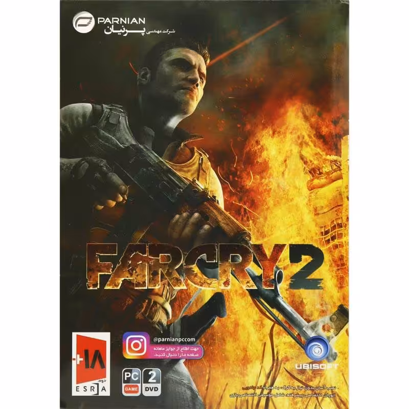 بازی کامپیوتری Far cry 2 نشر پرنیان