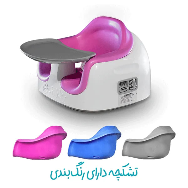 صندلی غذا پرتابل مدل بامبو اسپرینگ  Espring