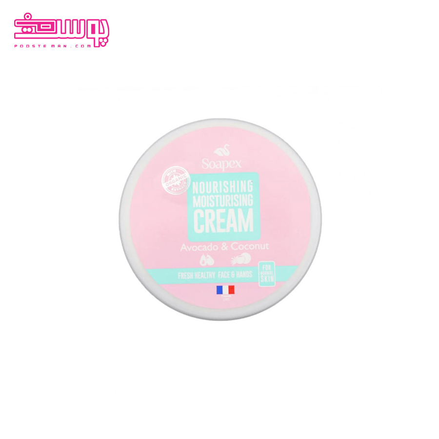 مرطوب کننده آووکادو و نارگیل سوپکس حجم 200ml