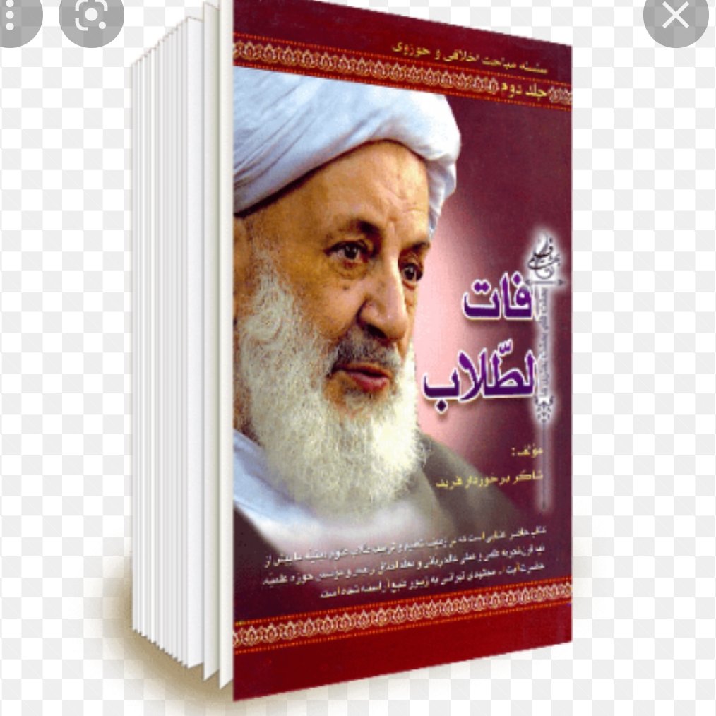 آداب الطلاب