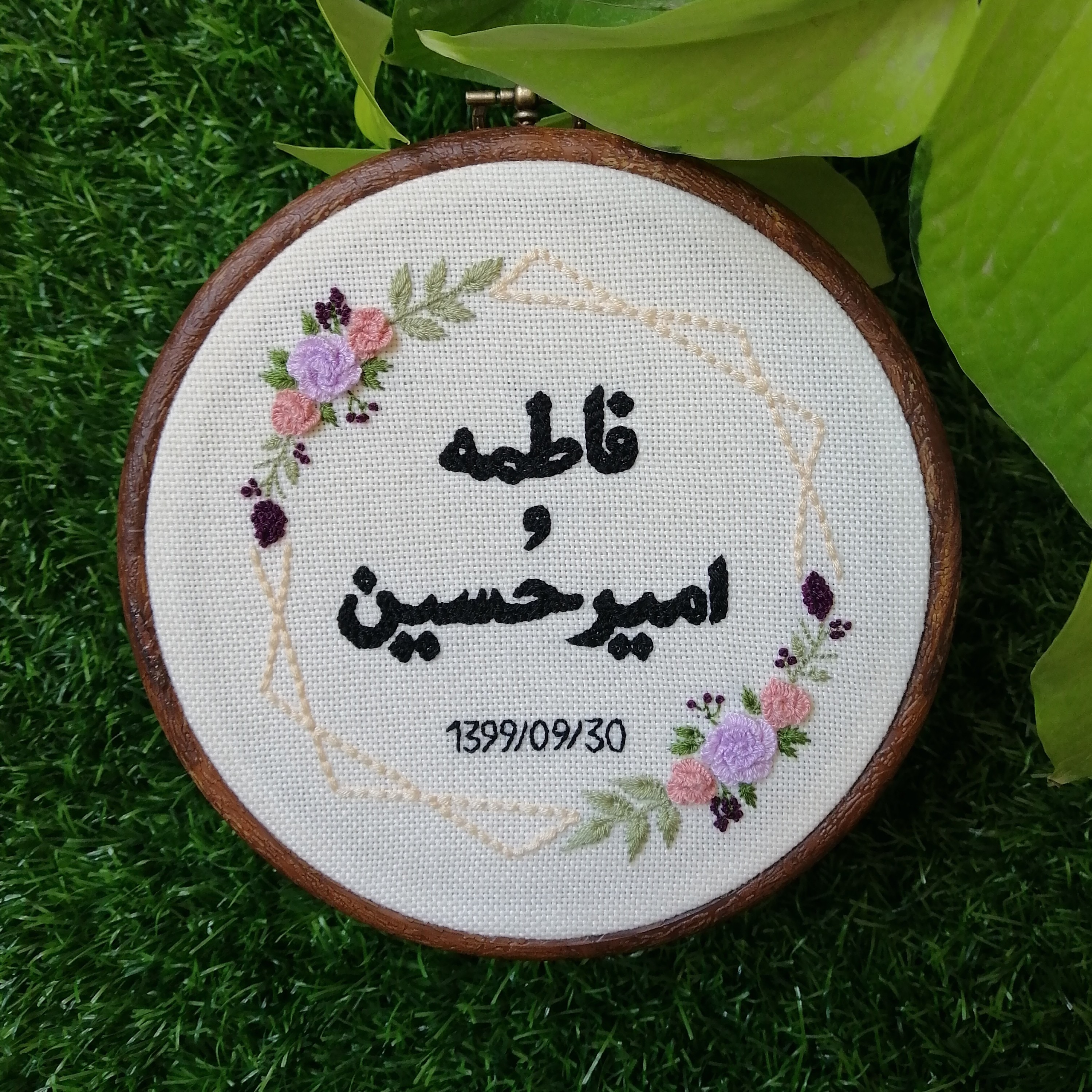دیوارکوب گلدوزی تاریخ عقد