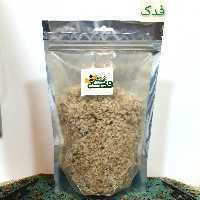 مریم گلی (کلپوره) فدک