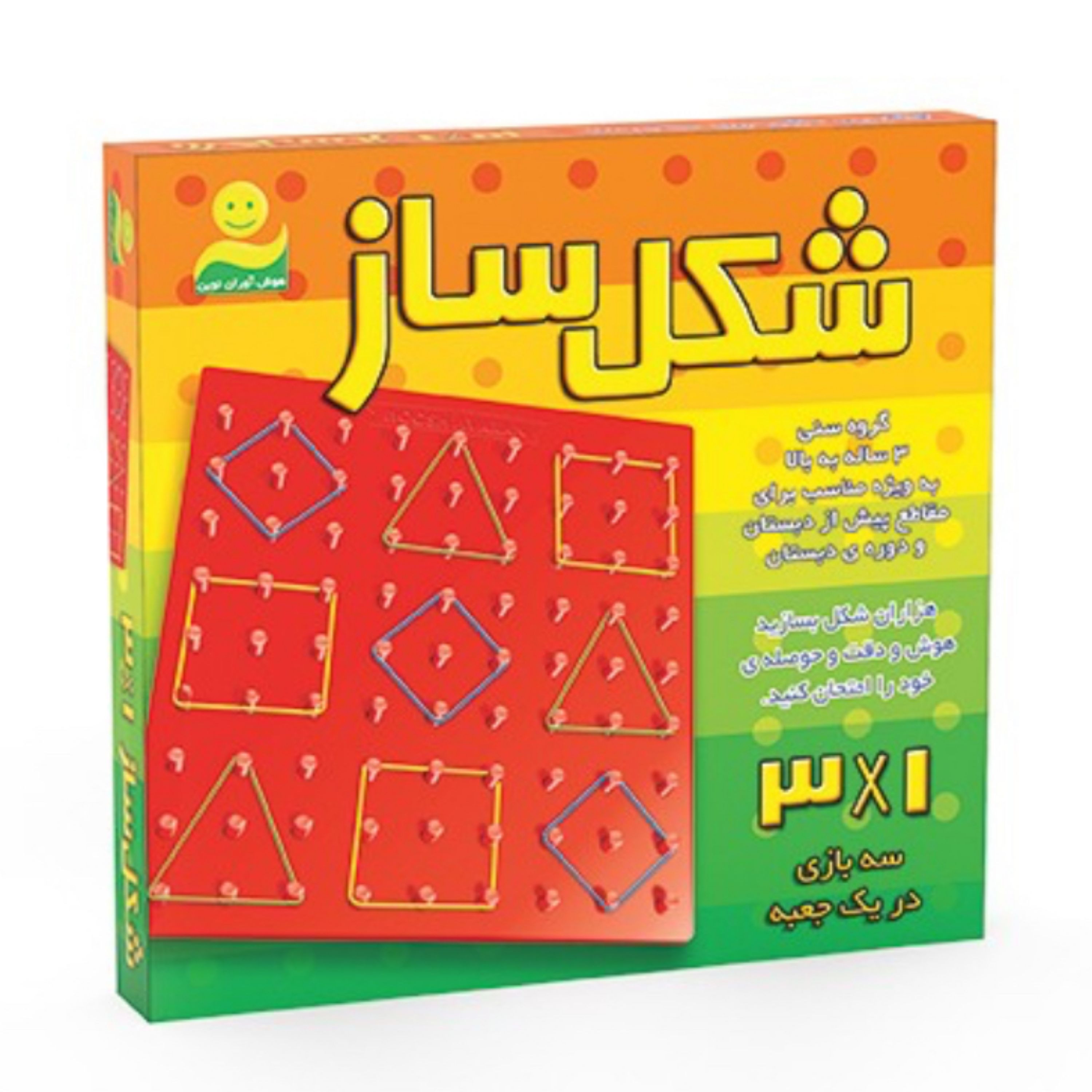 بازی فکری شکل ساز (علم گستر )