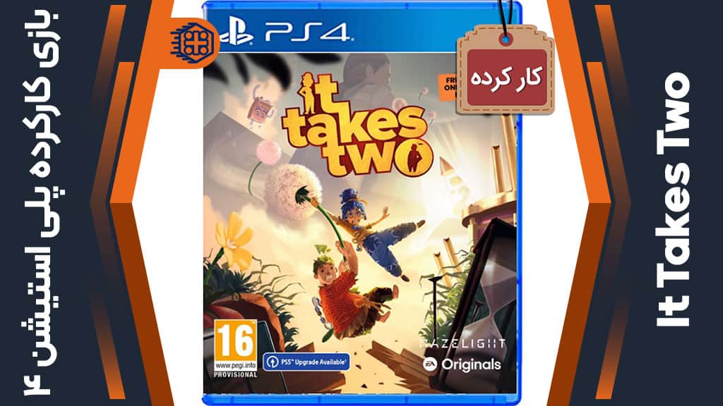 دیسک بازی It Takes Two کارکرده – مخصوص PS4