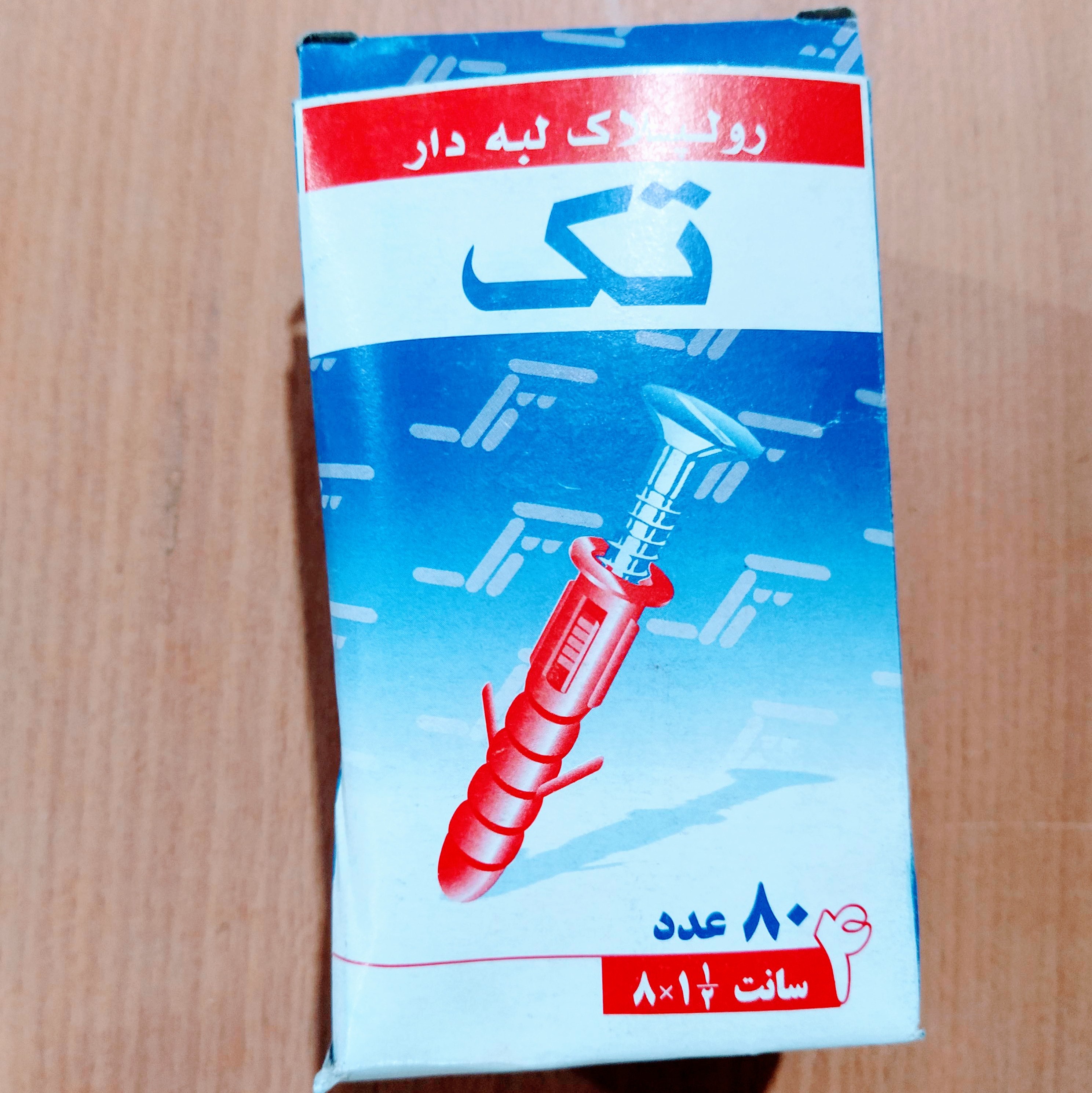 رولپلاک 4 سانت لبه دار