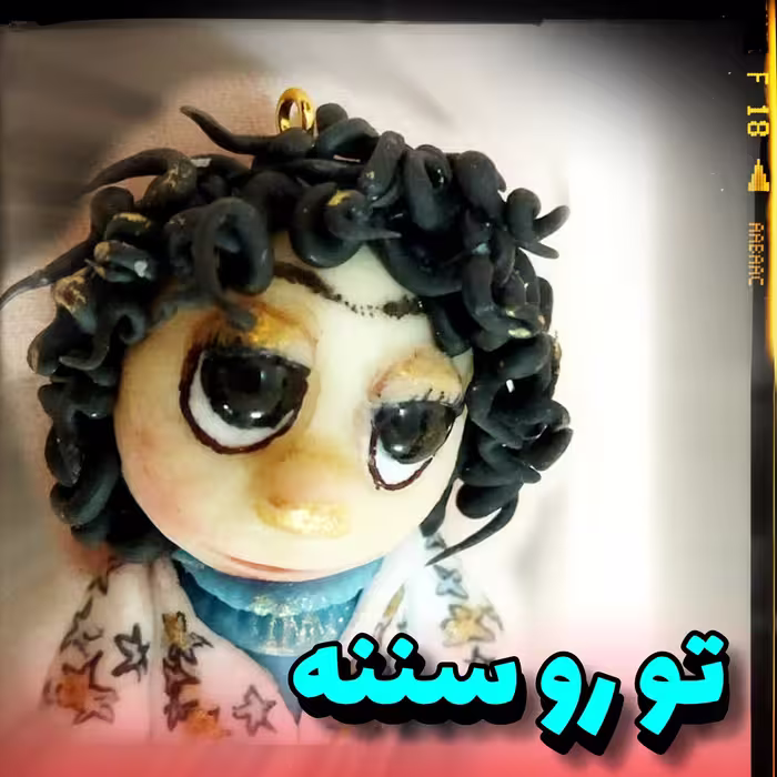 شخصیت کارتونی بچه بادوم (پس کرایه)