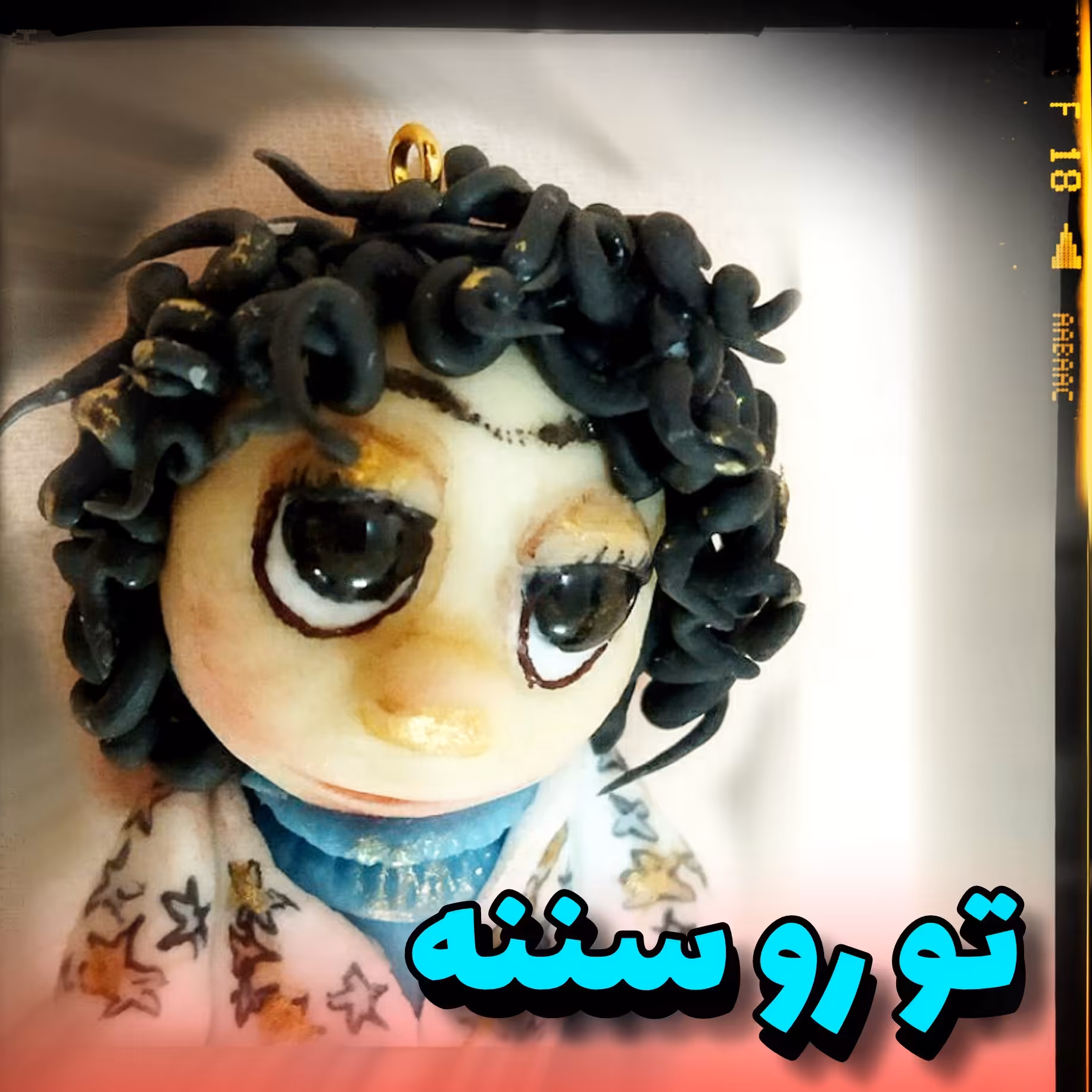 شخصیت کارتونی بچه بادوم (پس کرایه)